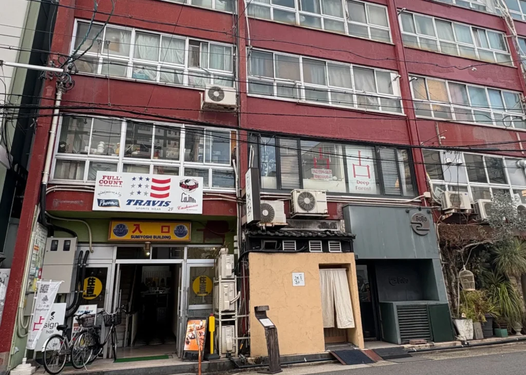 占いの館Deep Forest　建物外観